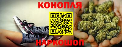 каннабис Бугуруслан