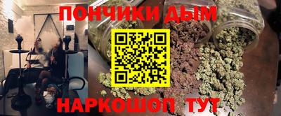 Альфа ПВП Бузулук