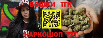 каннабис Бугуруслан