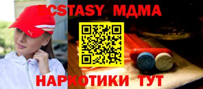 кристаллы Будённовск