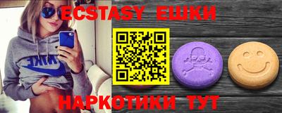 кристаллы Будённовск