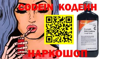 кристаллы Будённовск