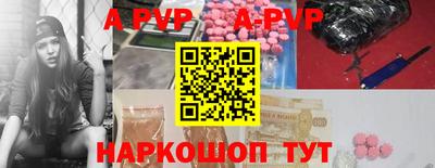 Альфа ПВП Бузулук