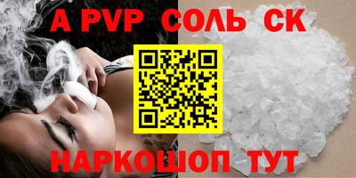 Альфа ПВП Бузулук