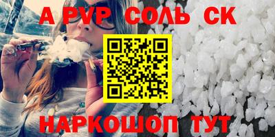 крисы Абакан