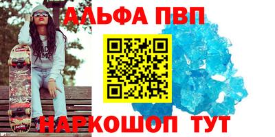 кристаллы Будённовск