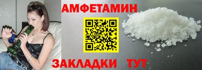 кристаллы Будённовск