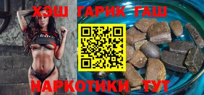 каннабис Бугуруслан