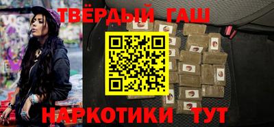 кристаллы Будённовск