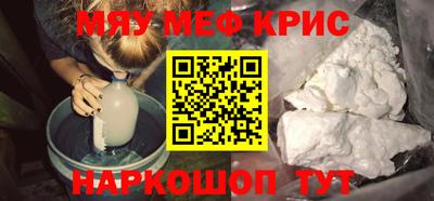 кристаллы Будённовск