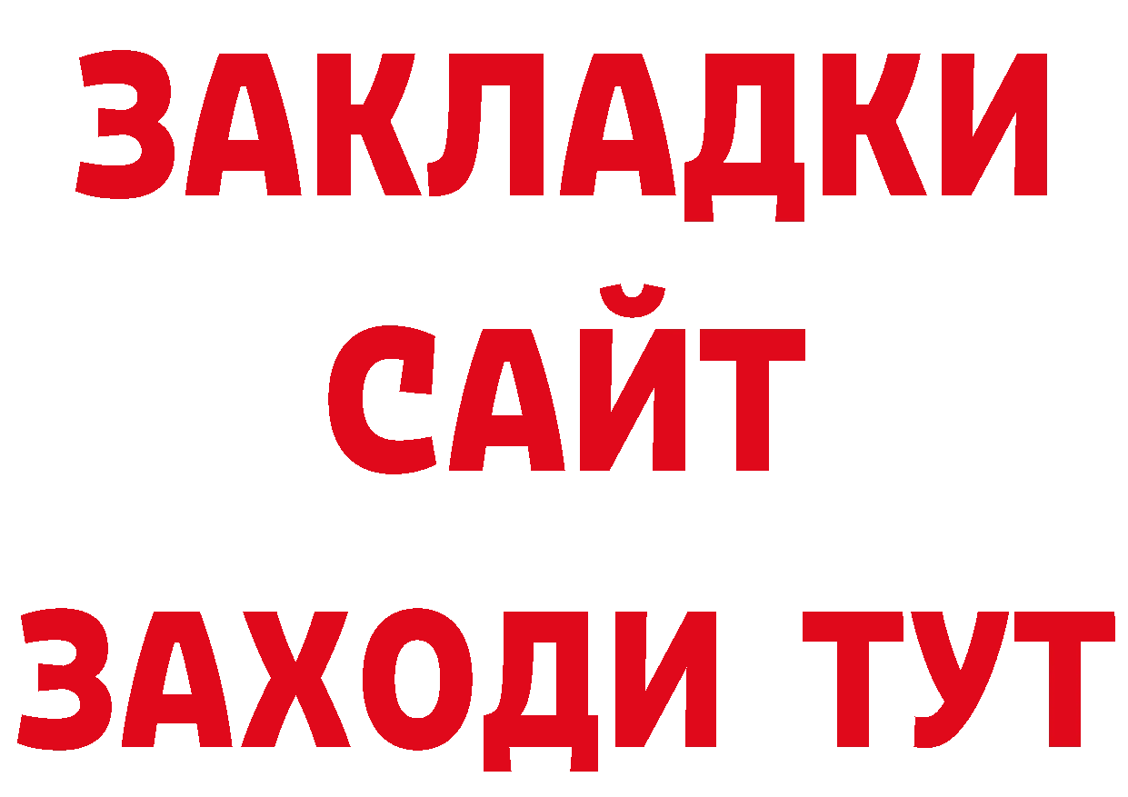 АМФЕТАМИН 98% ССЫЛКА это ОМГ ОМГ Нефтеюганск