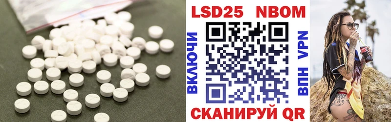 Лсд 25 экстази кислота Нефтеюганск