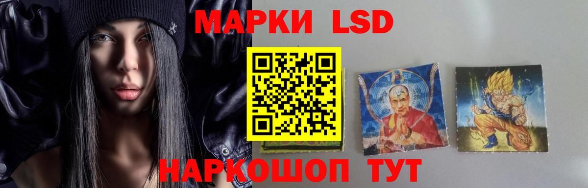 ЛСД экстази ecstasy  Вход с VPN  Нефтеюганск 