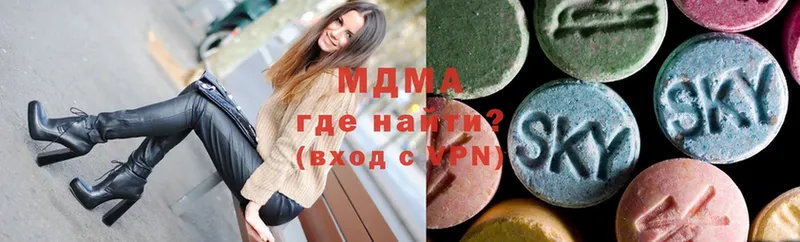 MDMA Molly  блэк спрут сайт  Нефтеюганск 