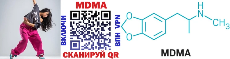 MDMA crystal  магазин  наркотиков  Нефтеюганск 