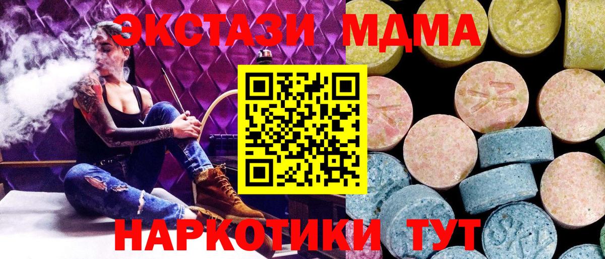 MDMA Molly Нефтеюганск