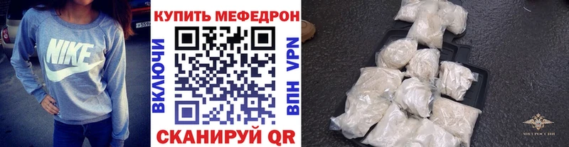 Меф мука  ссылка на мегу ССЫЛКА  мориарти официальный сайт  Нефтеюганск 