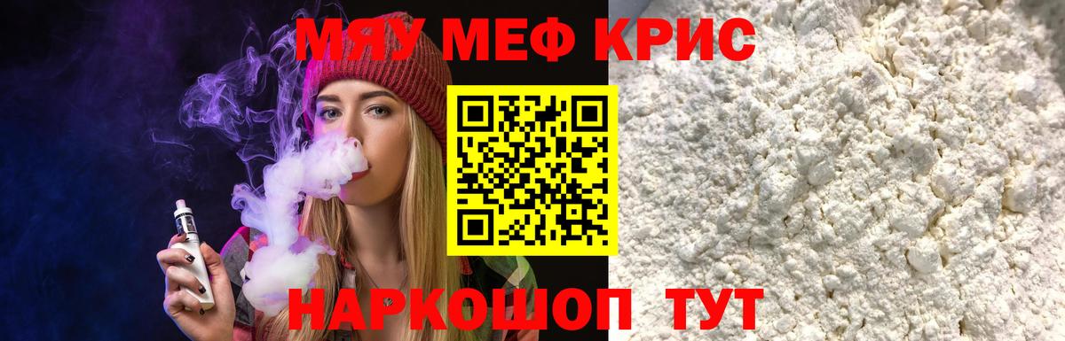 Меф  Нефтеюганск