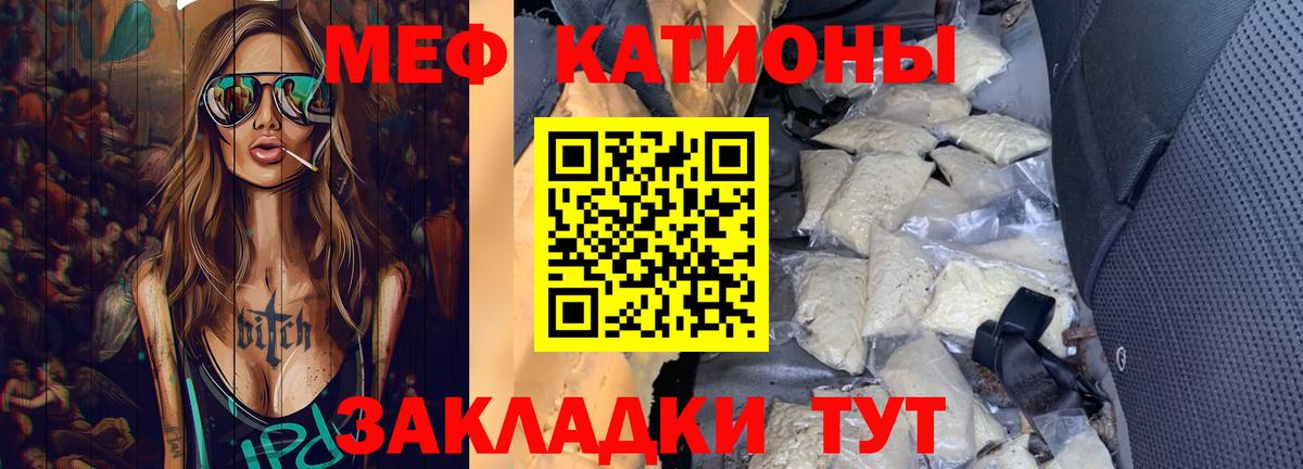 МЯУ-МЯУ мяу мяу  Вход с VPN  Нефтеюганск 
