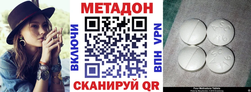 МЕТАДОН мёд  где купить   Нефтеюганск 