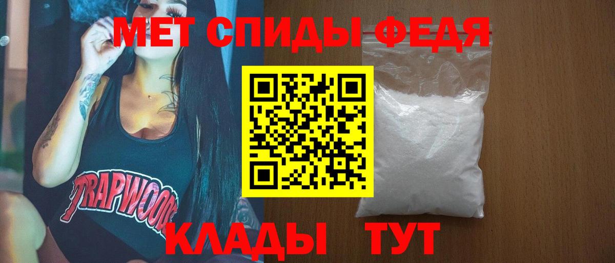 Метамфетамин витя Нефтеюганск