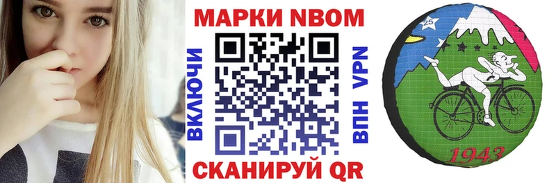 купить наркотики цена  Нефтеюганск  Марки 25I-NBOMe 1,5мг 