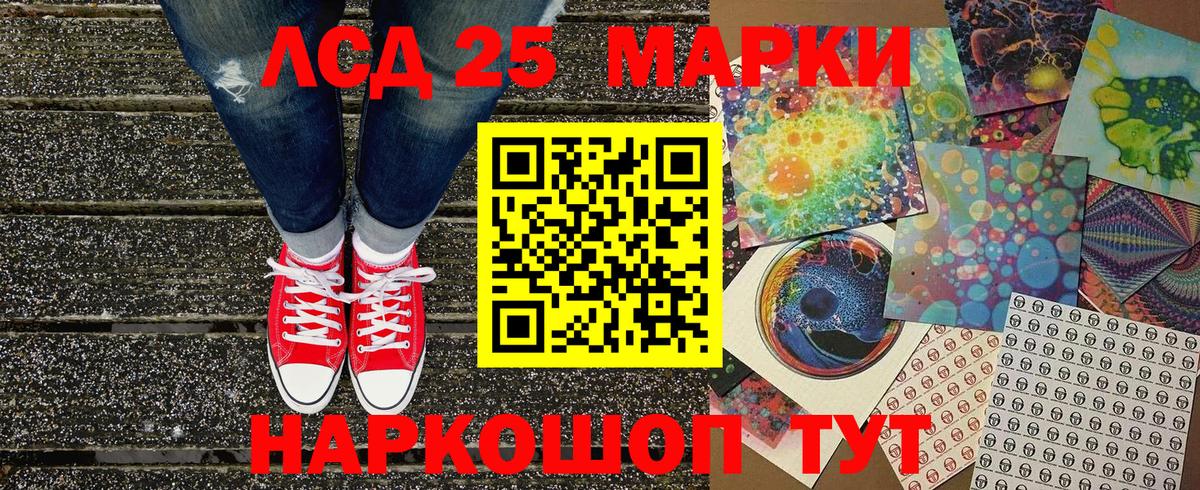 Марки N-bome 1500мкг  Вход с VPN  Нефтеюганск 