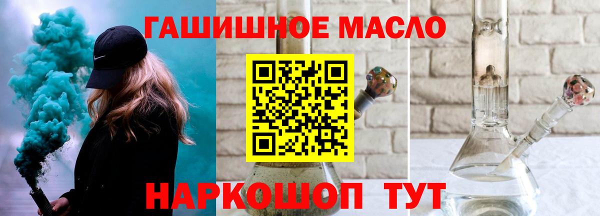 Дистиллят ТГК Wax  Вход с VPN  Нефтеюганск  ТГК жижа 