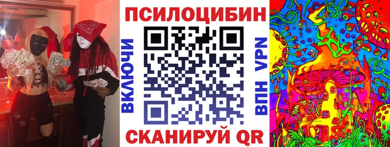 Галлюциногенные грибы MAGIC MUSHROOMS Нефтеюганск