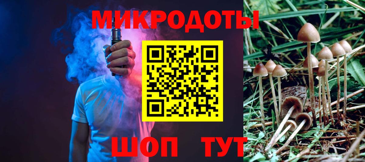 Псилоцибиновые грибы GOLDEN TEACHER  Галлюциногенные грибы GOLDEN TEACHER  Вход с VPN  Нефтеюганск 